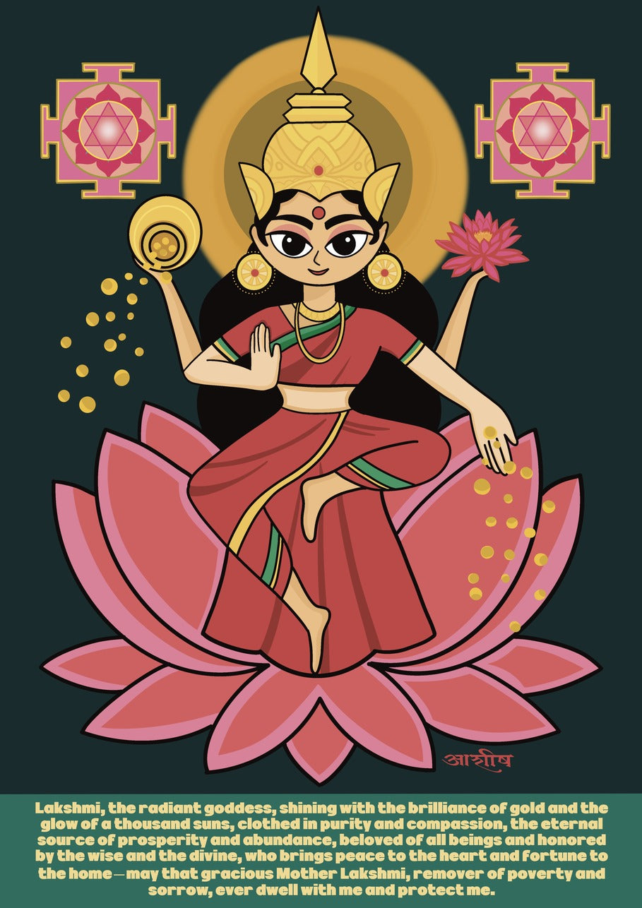 Lotus Of Abundance