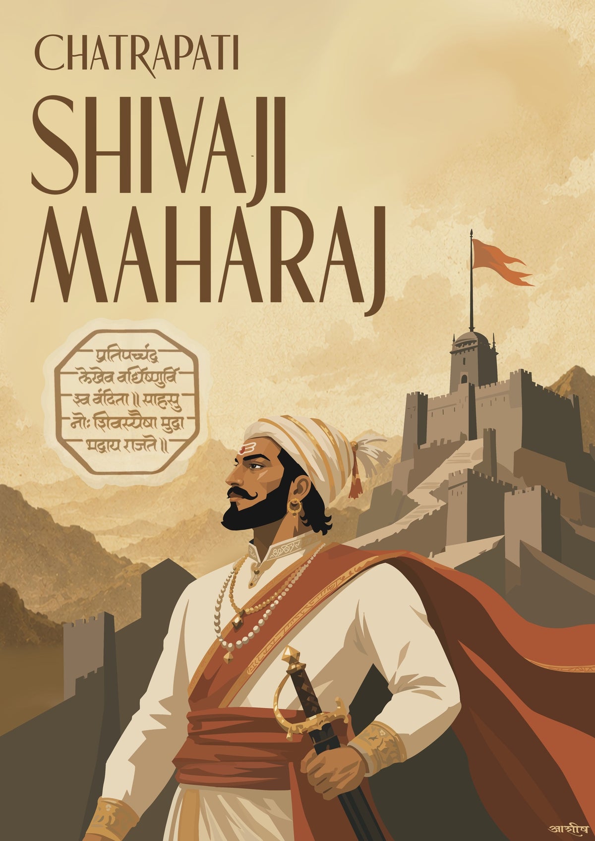 Chhatrapati Shivaji Maharaj in white attire with a saffron drape and sword, with a Sahyadri hill fort, saffron flag and royal seal behind him.