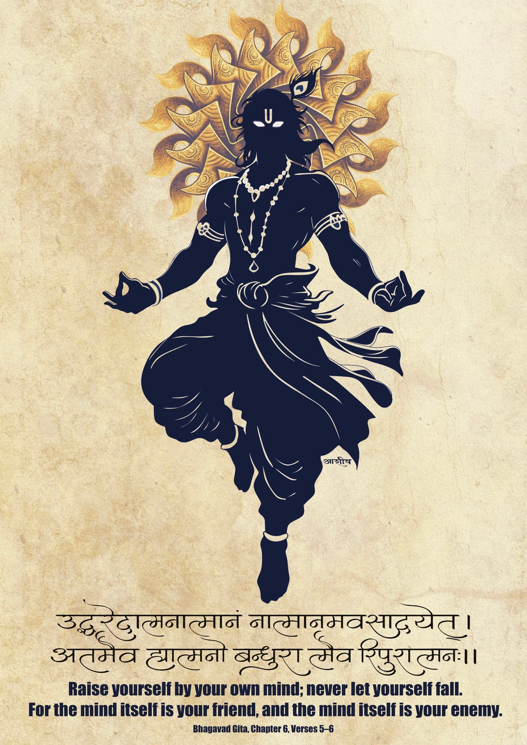 Krishna silhouette with a golden halo on a parchment background, above a Bhagavad Gita verse in Sanskrit and English about the mind as friend or enemy.
